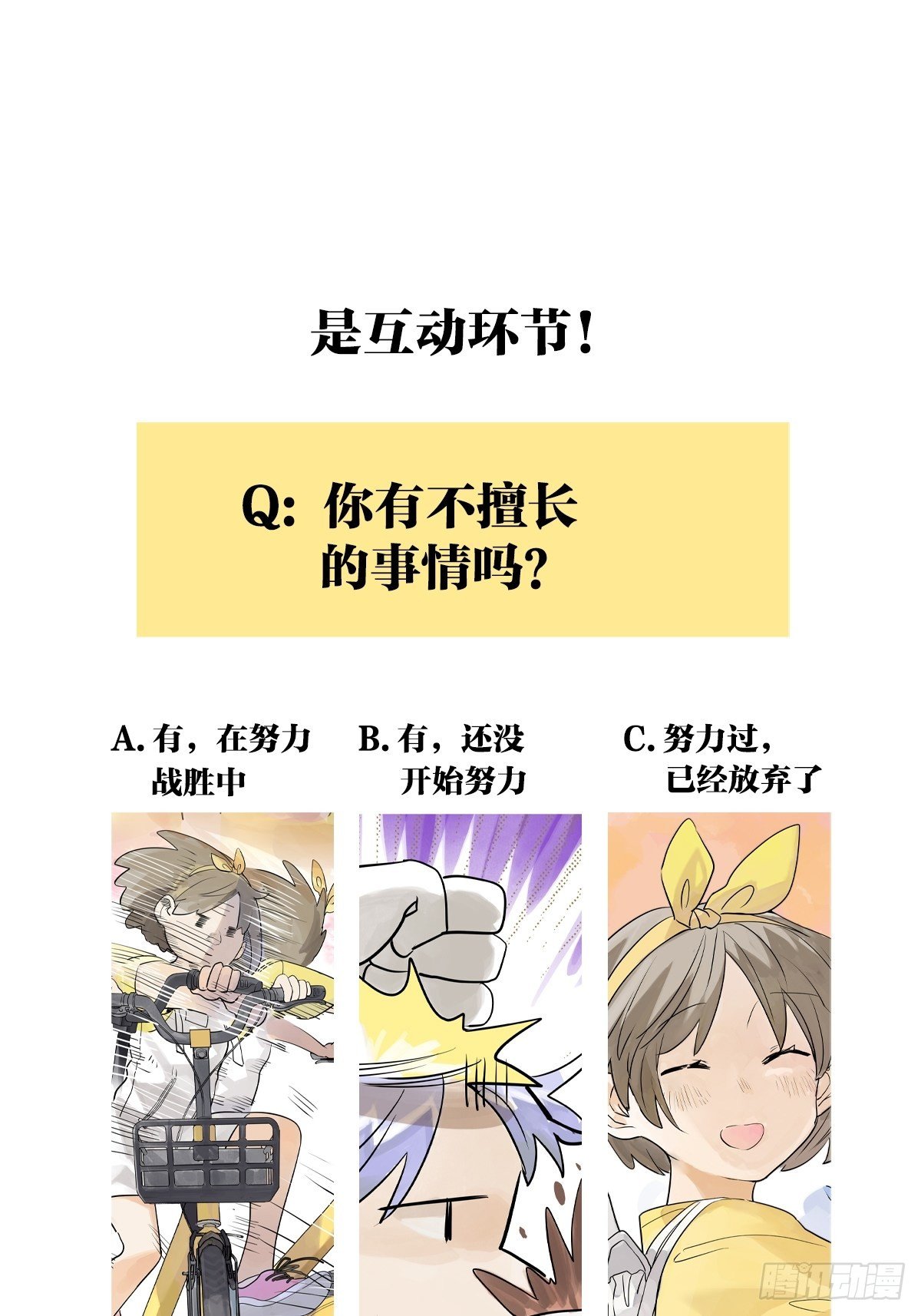 初次约会？？49