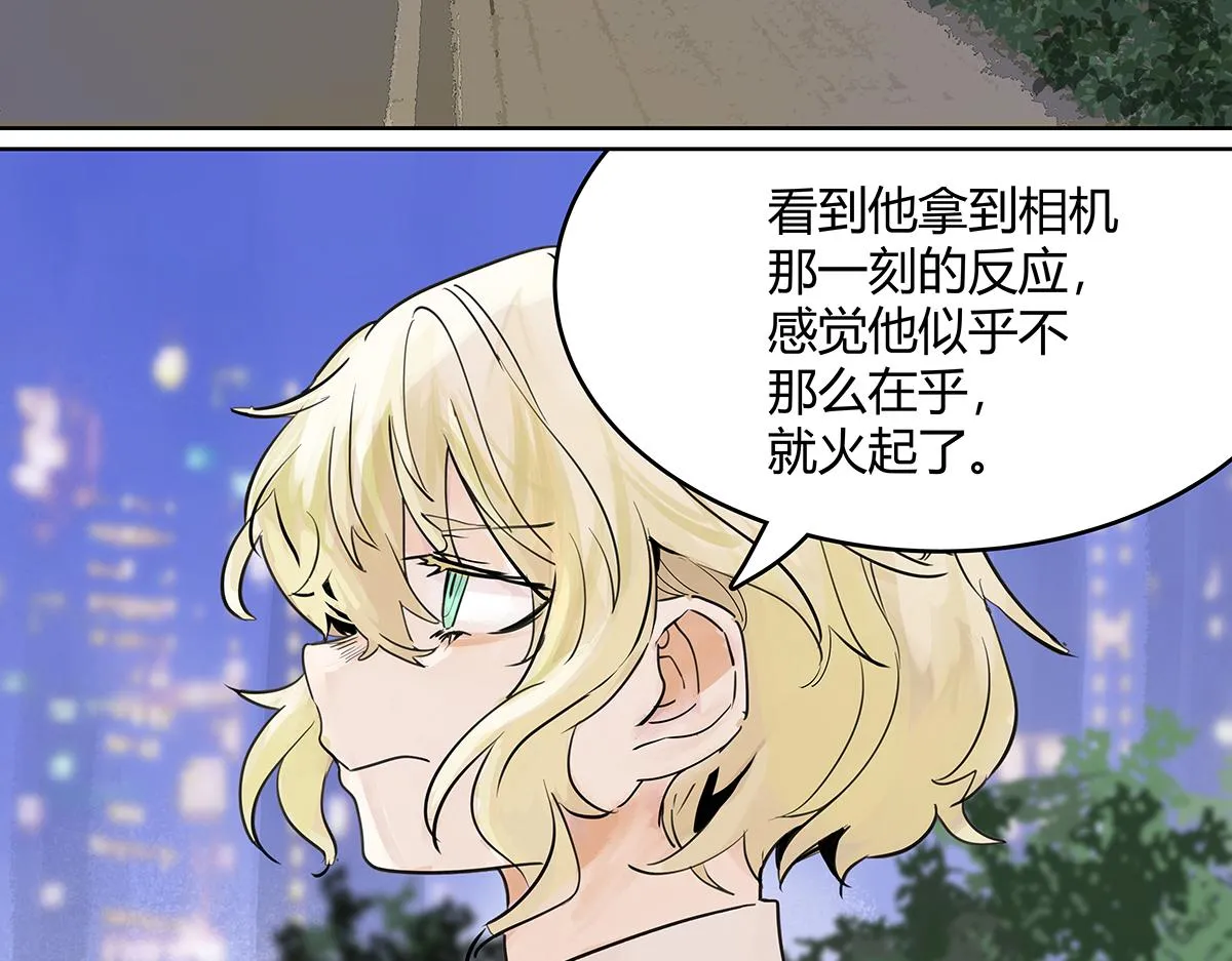 第52话 对不起，谢谢81