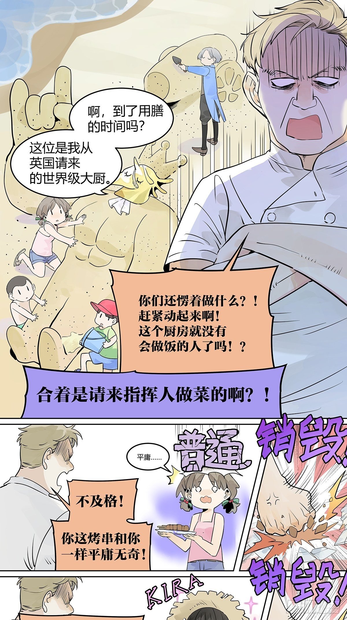 夺得她的目光5
