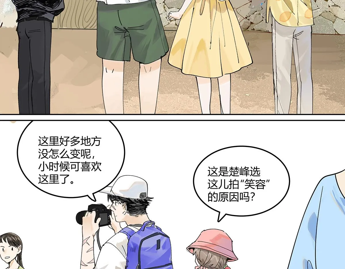 第54话 王子与第一次的游乐场！！！第一次！？74