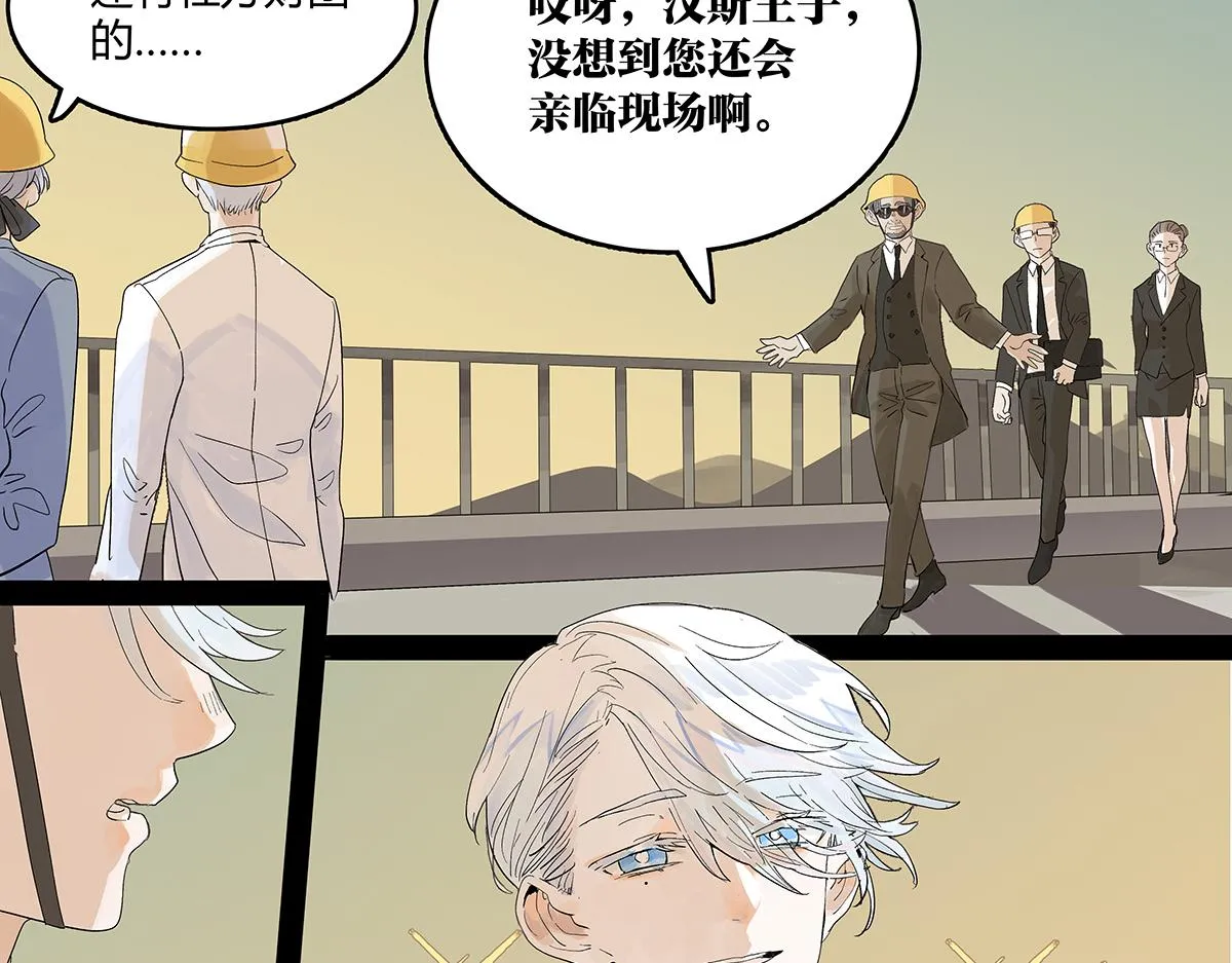 第57话 谎言43