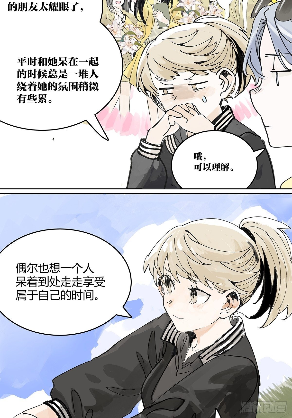 我的时间39