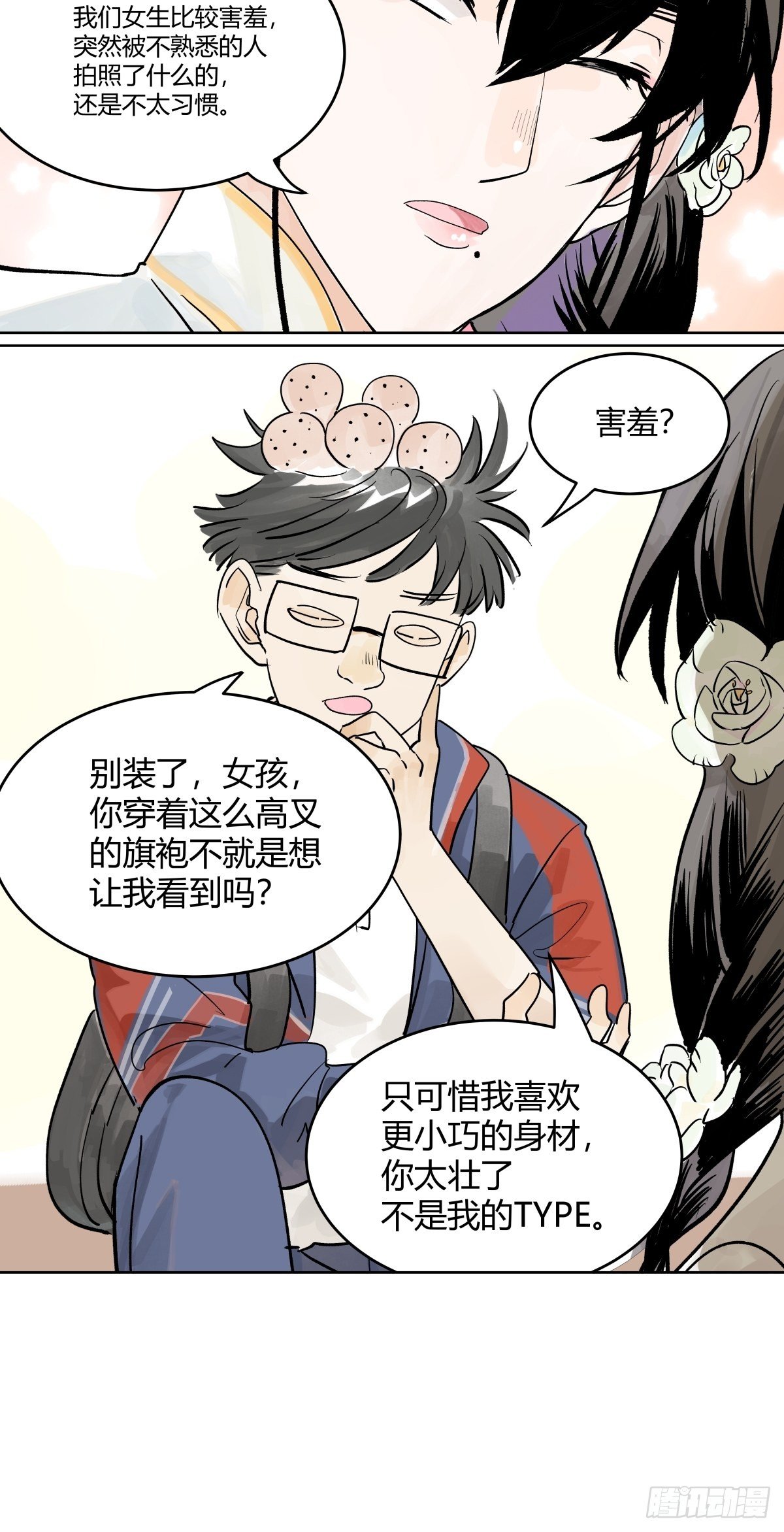 为GIRL成GIRL42