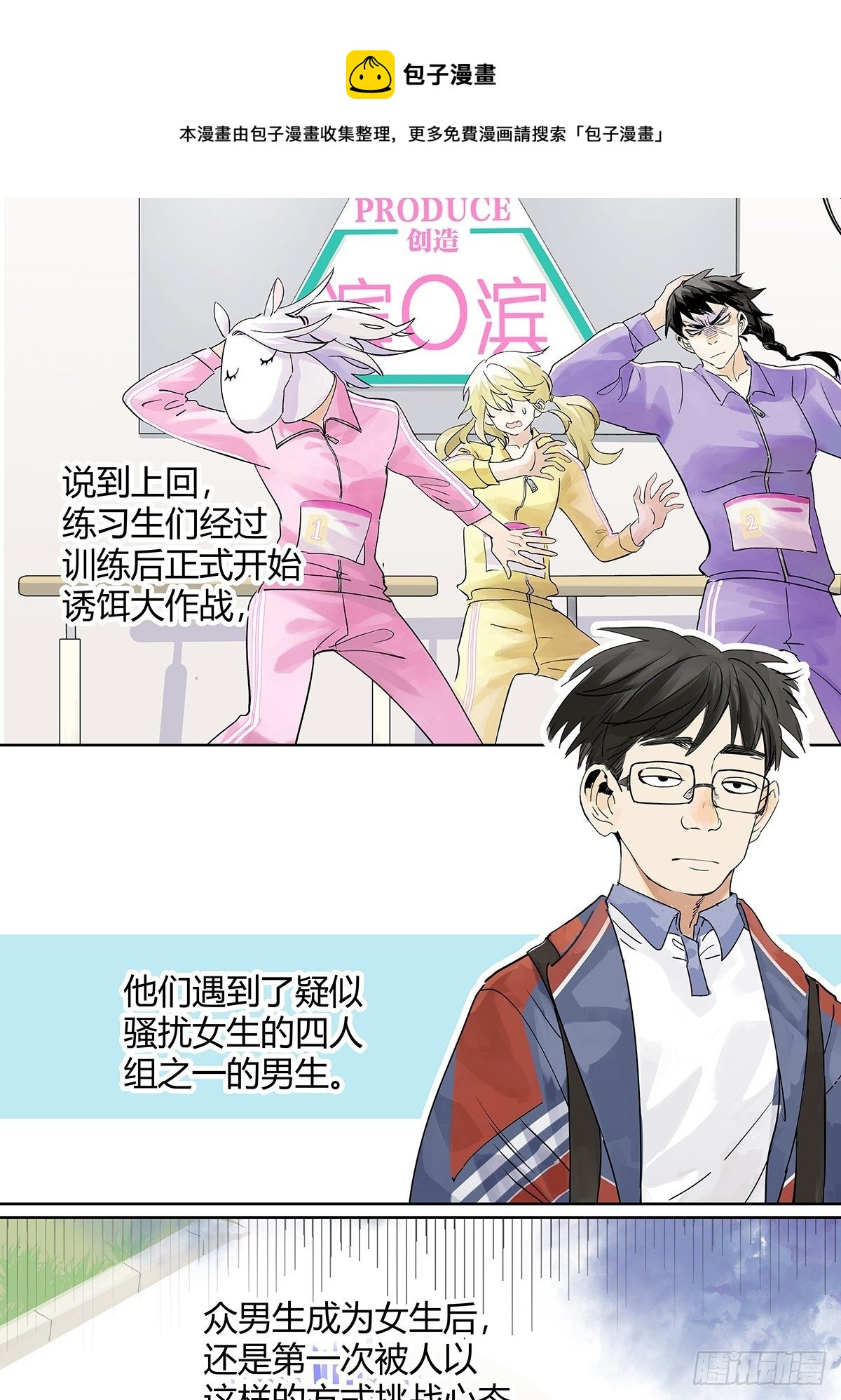 引出四人组0