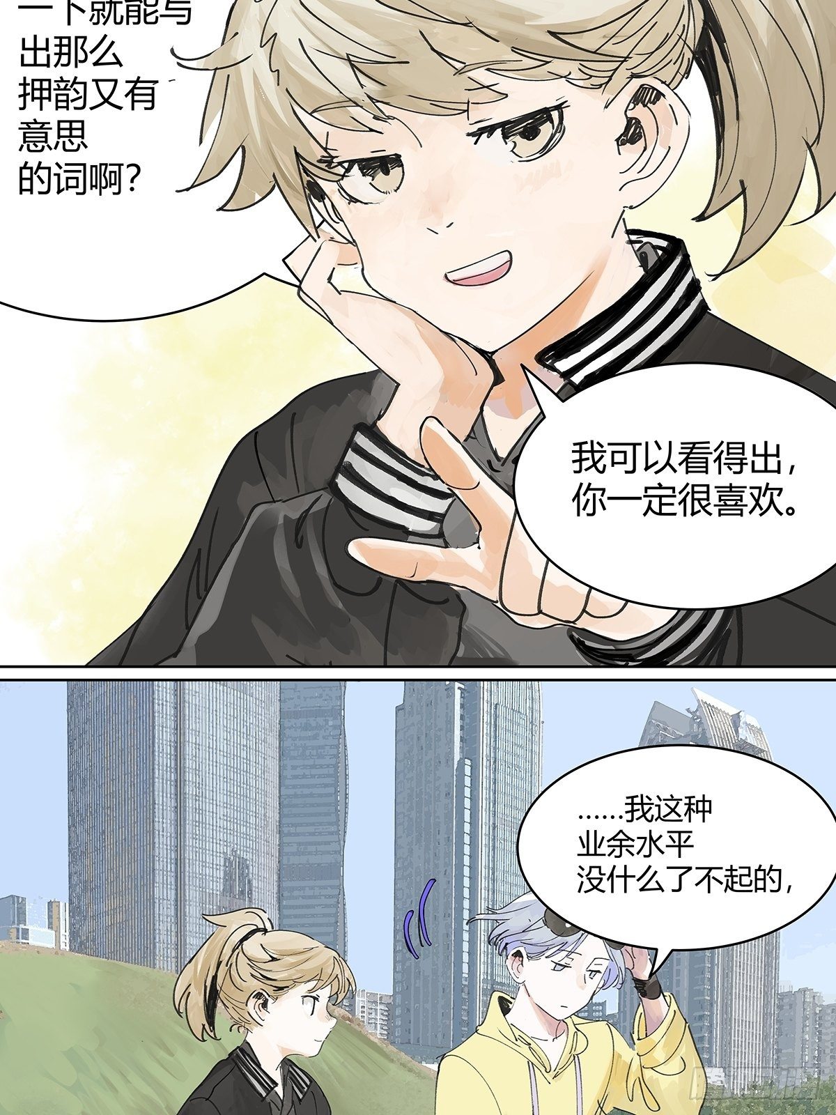 我的时间35