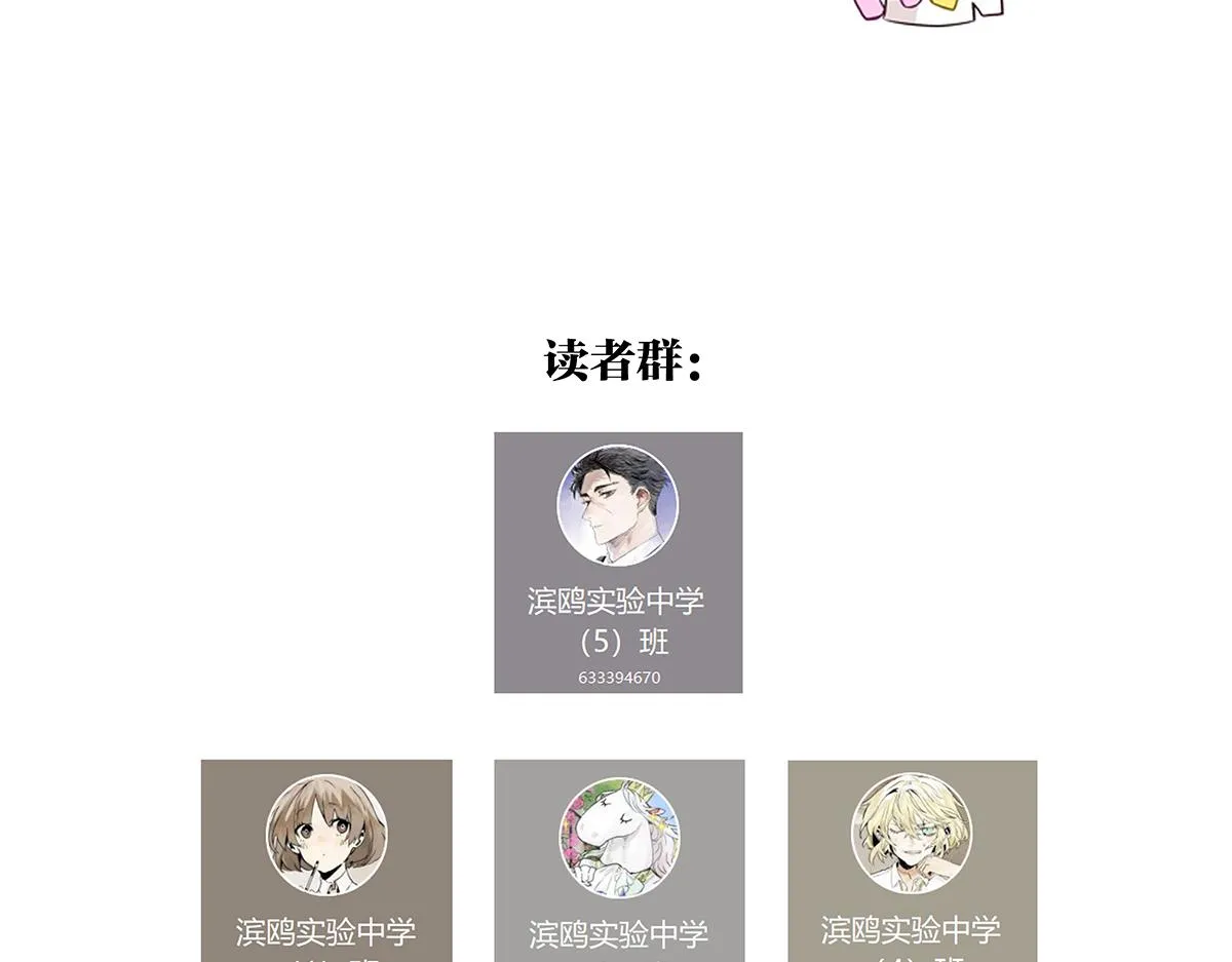 第52话 对不起，谢谢114