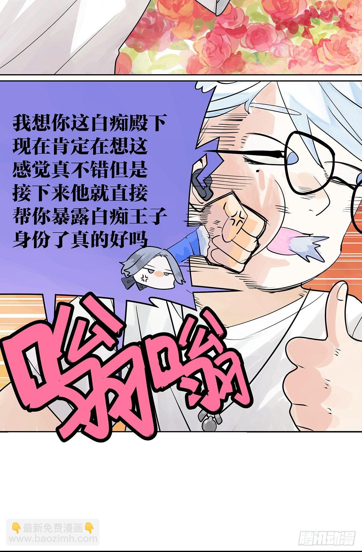 飞起来！14