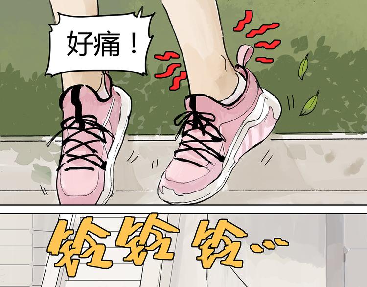 难以接近的莱安！42