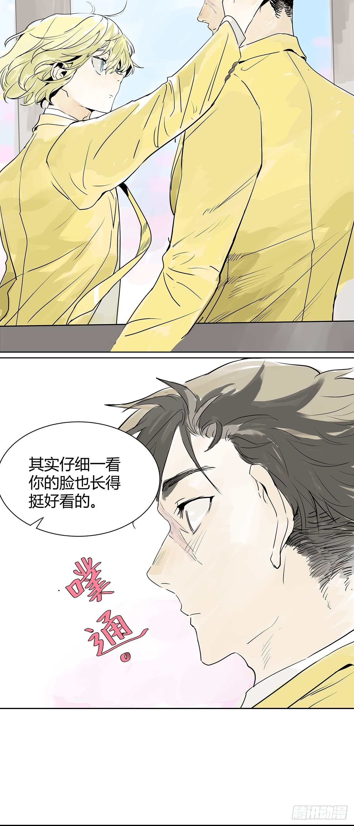你也没有你想的那么糟嘛6
