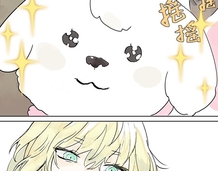 黄狗狗，白狗狗和魔王45