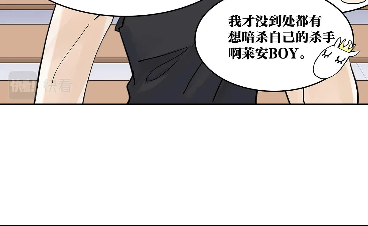第55话 为什么不挽我的手！？38
