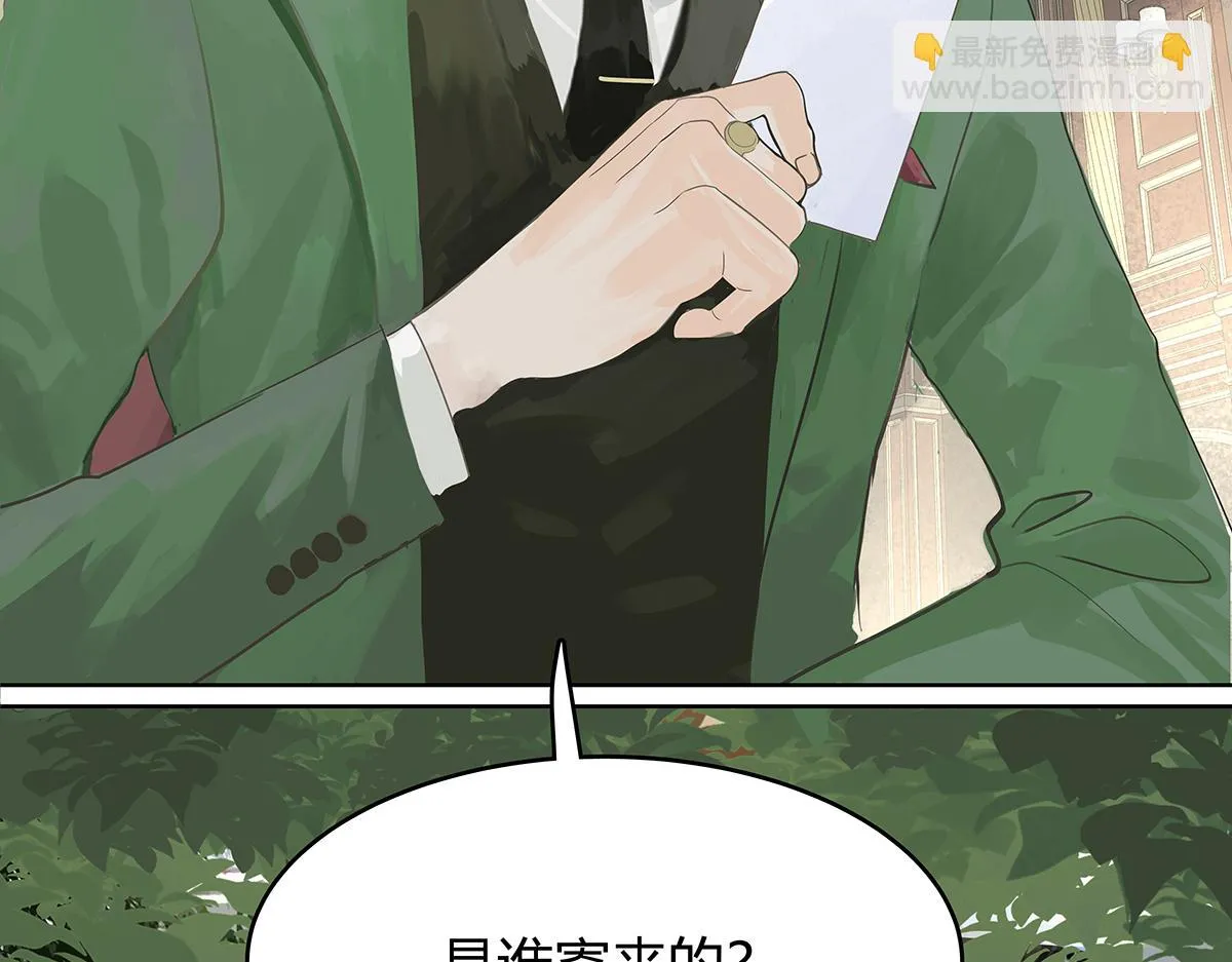 第一季完结篇 结束还是开始？46