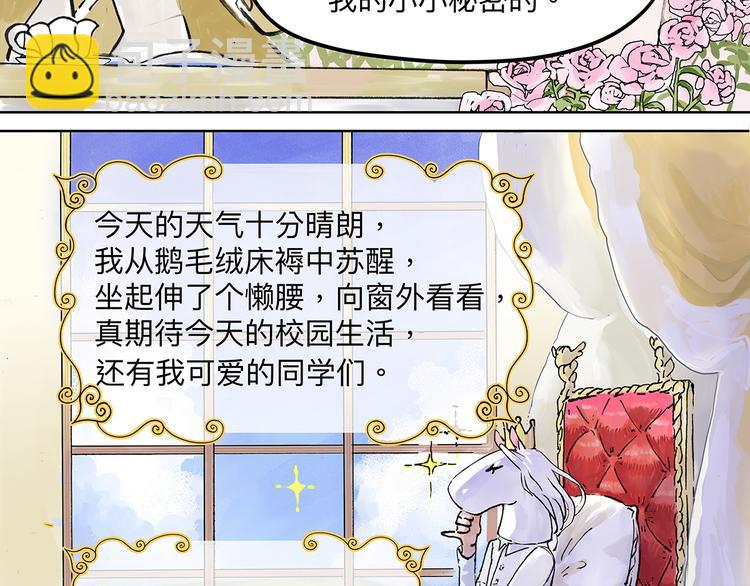 贵族的烦恼18