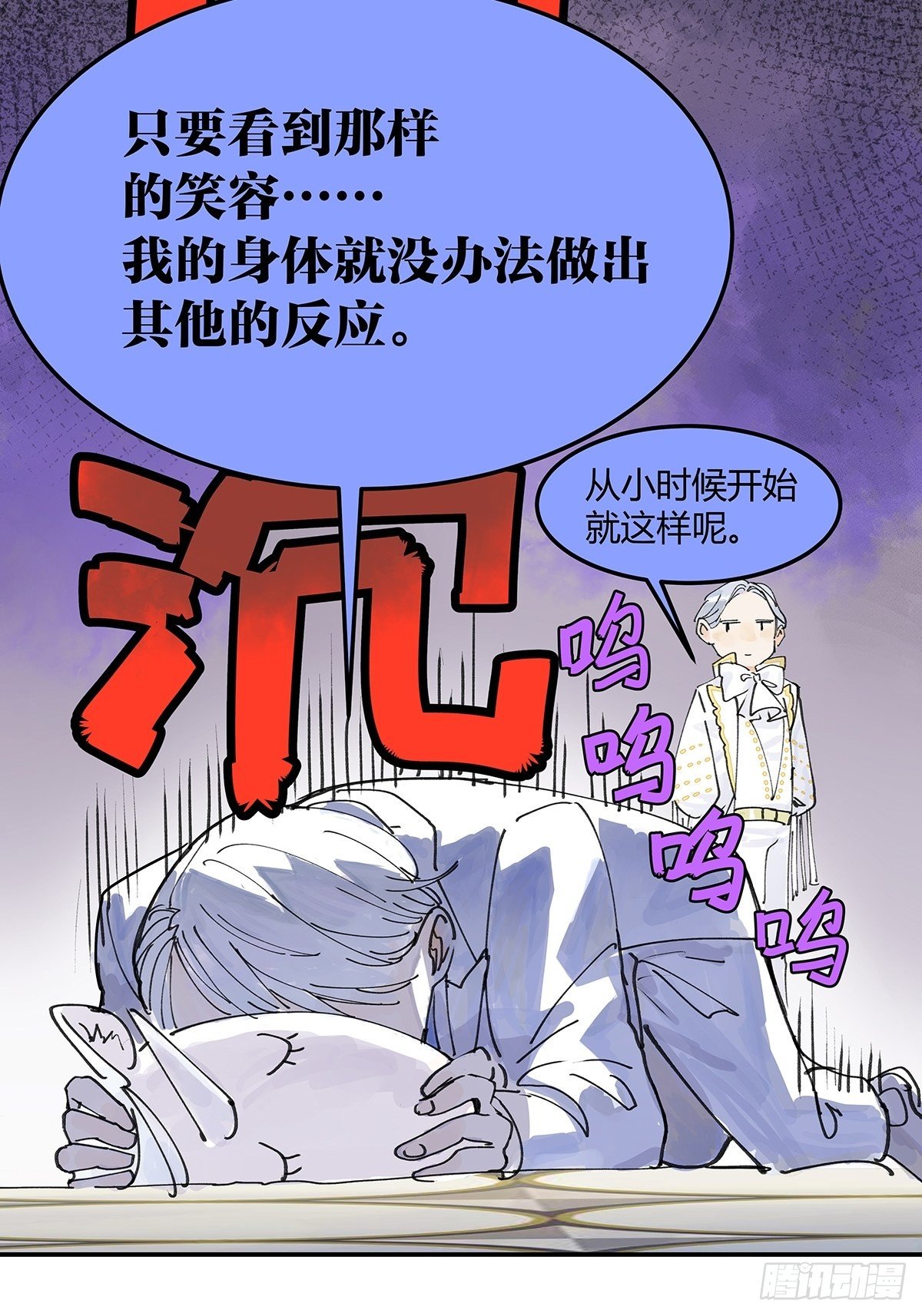 微笑14