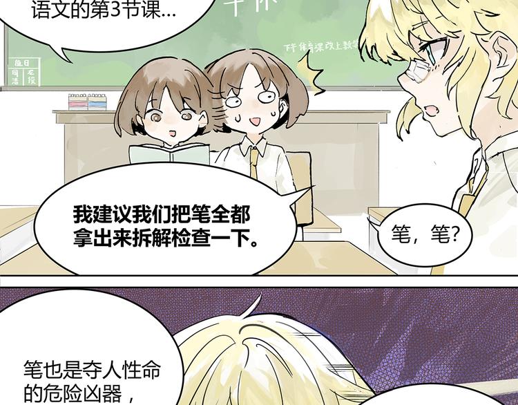 学习会给我好好学习啊 !！22