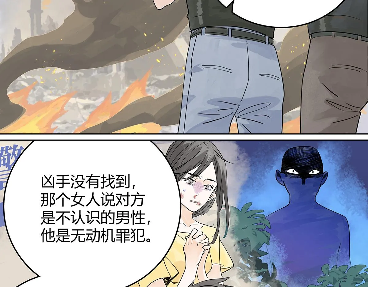 第52话 对不起，谢谢36
