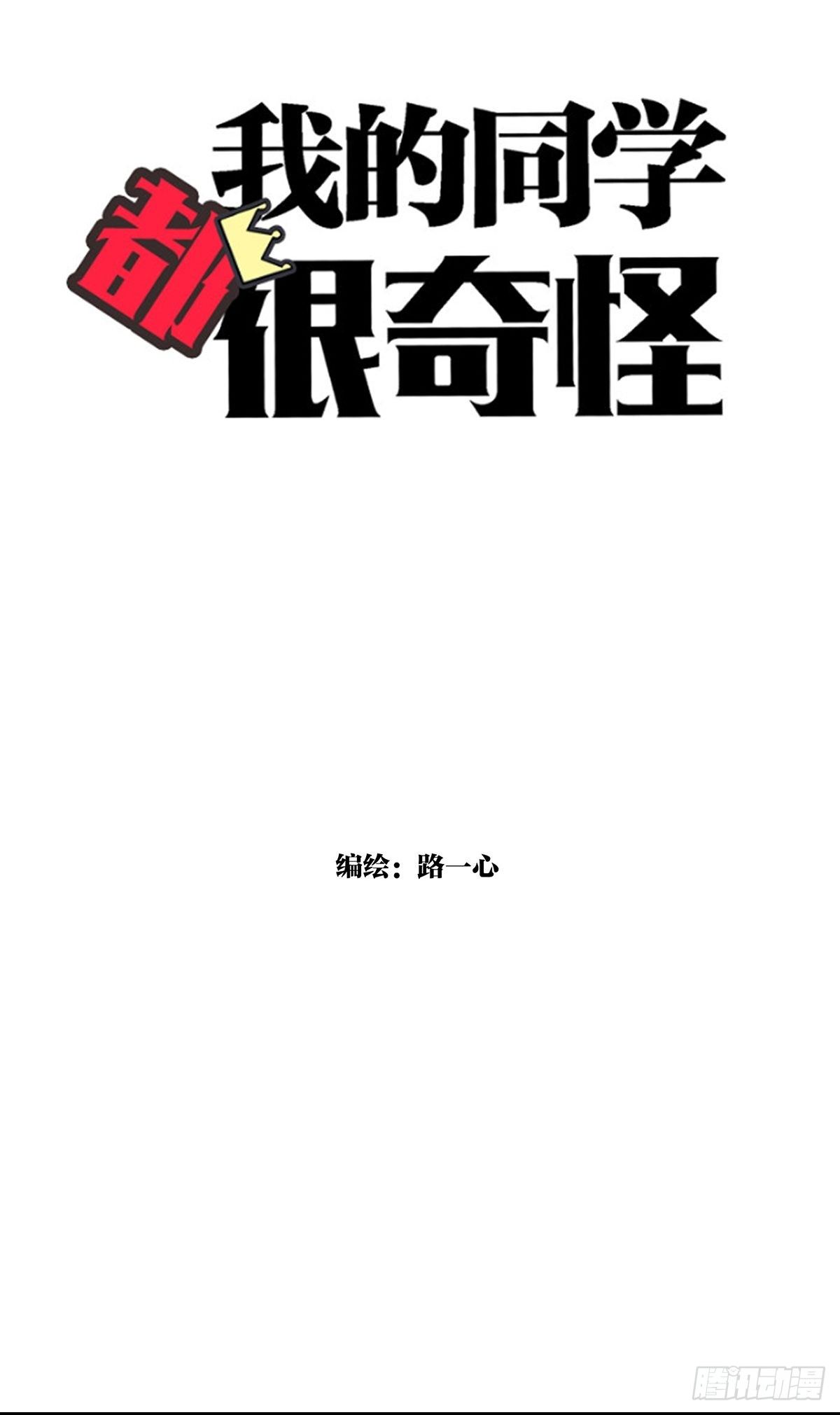 犹豫犹豫16