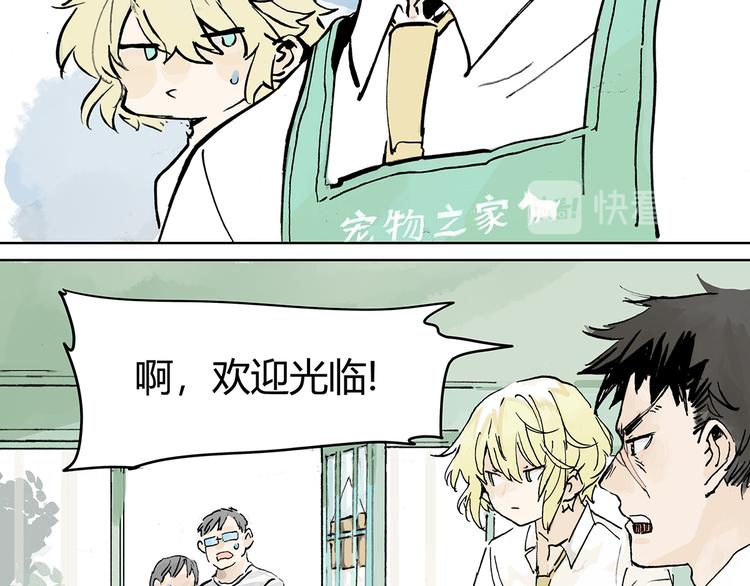 黄狗狗，白狗狗和魔王39
