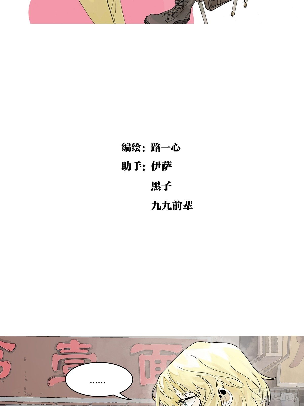 高中生领免费儿童餐真的好吗？8