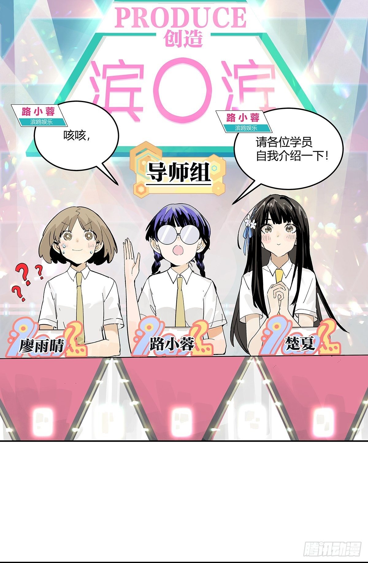 为GIRL成GIRL5