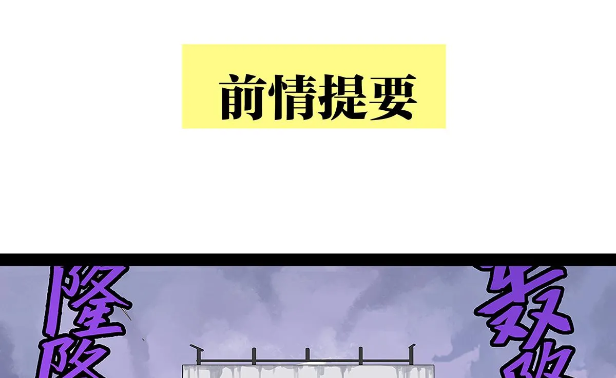 第56话 那是他的脸？0