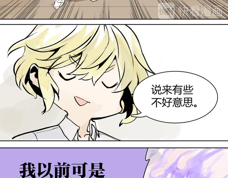 孤傲的狂犬与狗59
