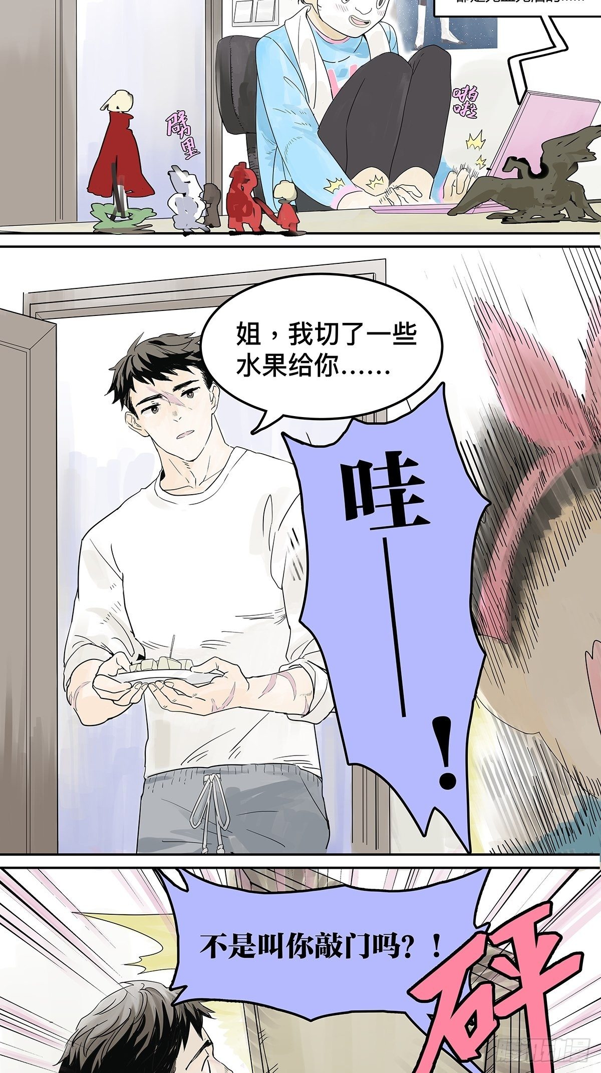 你也没有你想的那么糟嘛1