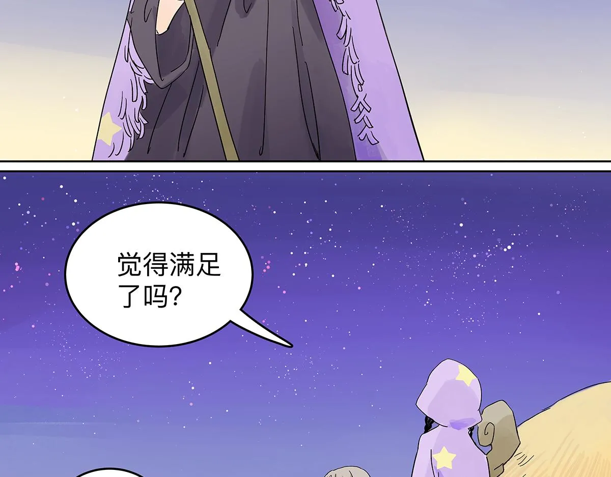童话篇结局172