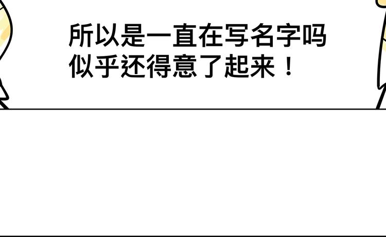 贵族的烦恼14