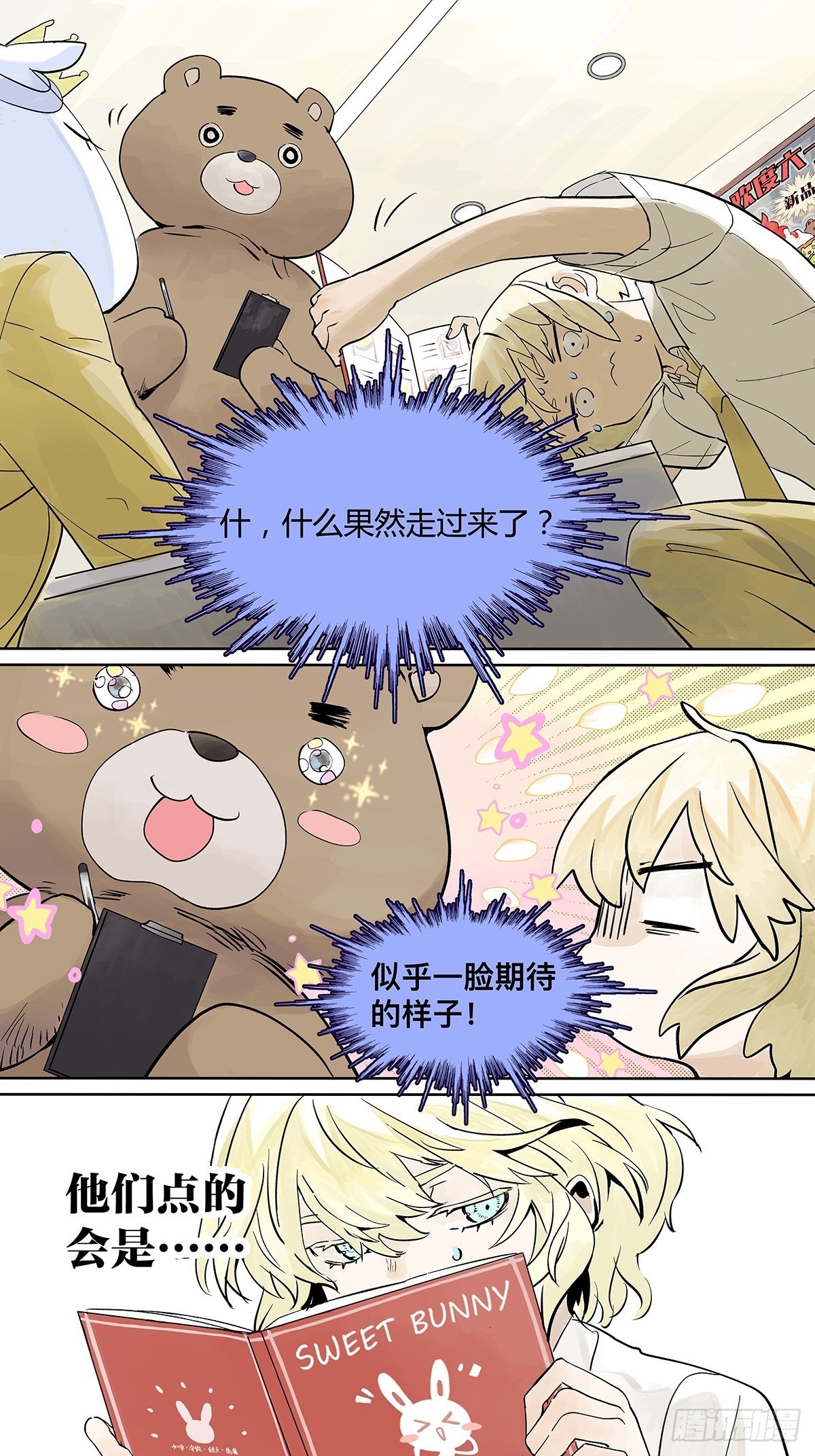 高中生领免费儿童餐真的好吗？17