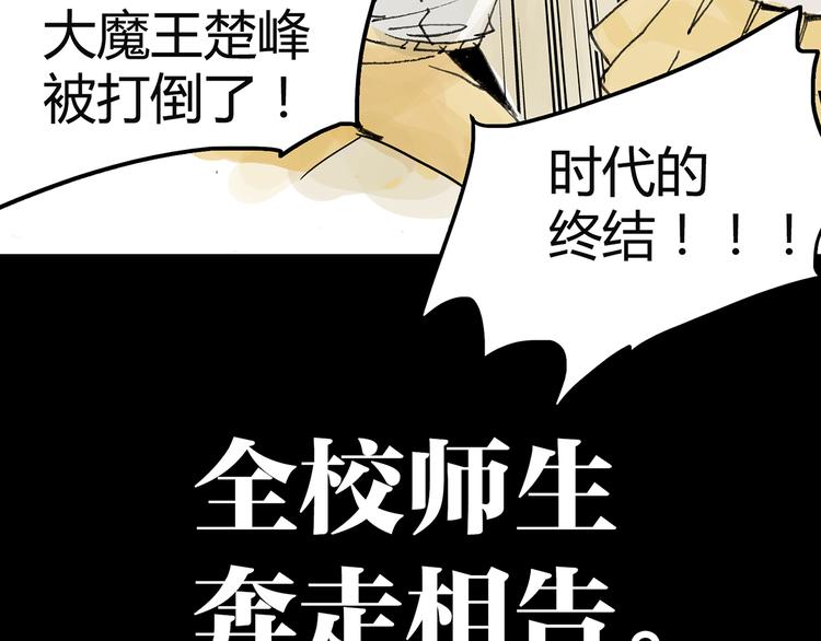 共进午餐 / 这是什么诚意？62