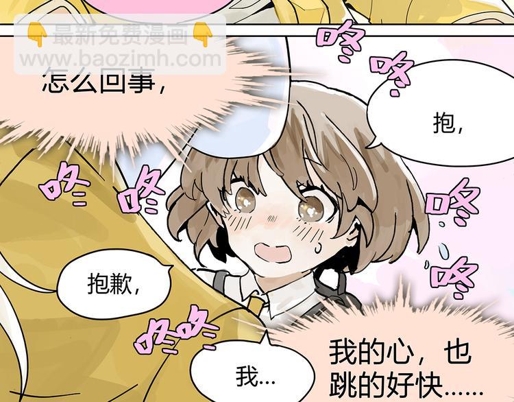 王子想当忍者！？43