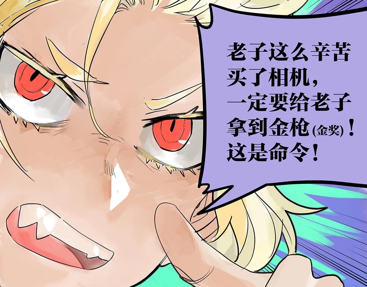 第55话 为什么不挽我的手！？28