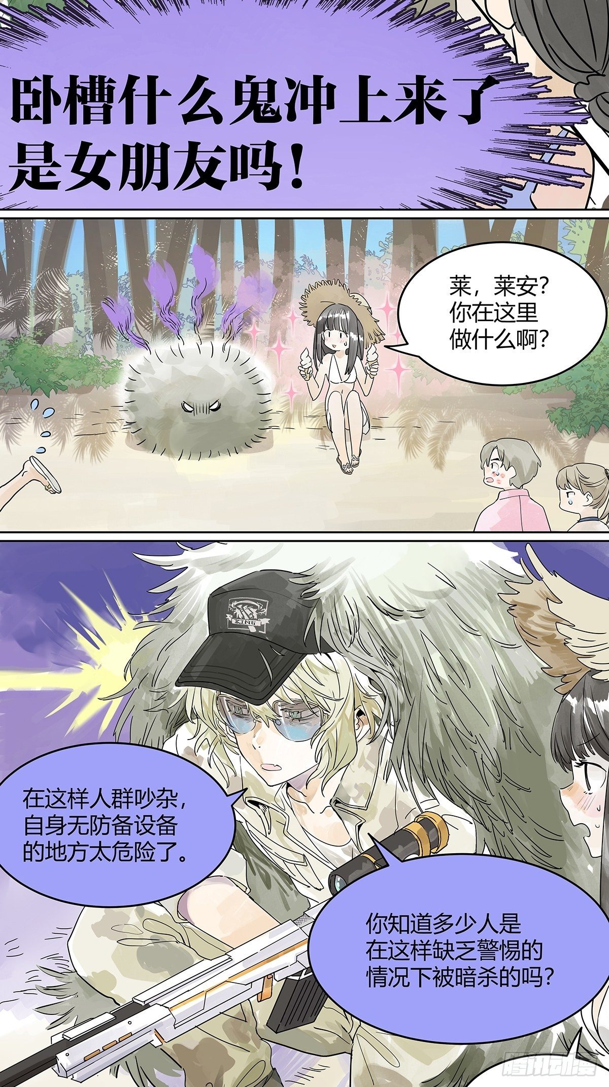 就由我来守护你！23