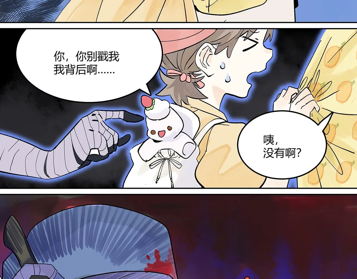 第55话 为什么不挽我的手！？91