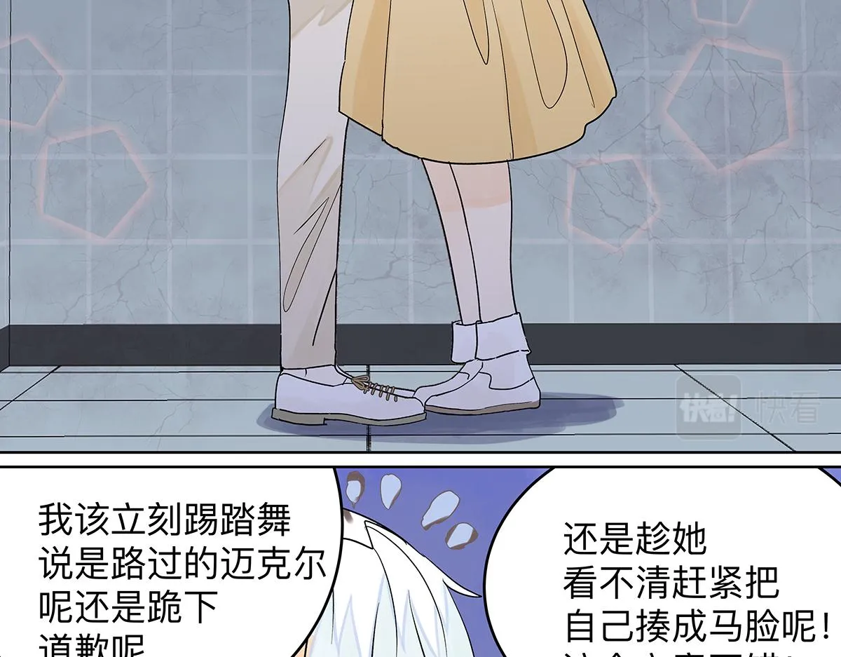 第56话 那是他的脸？50