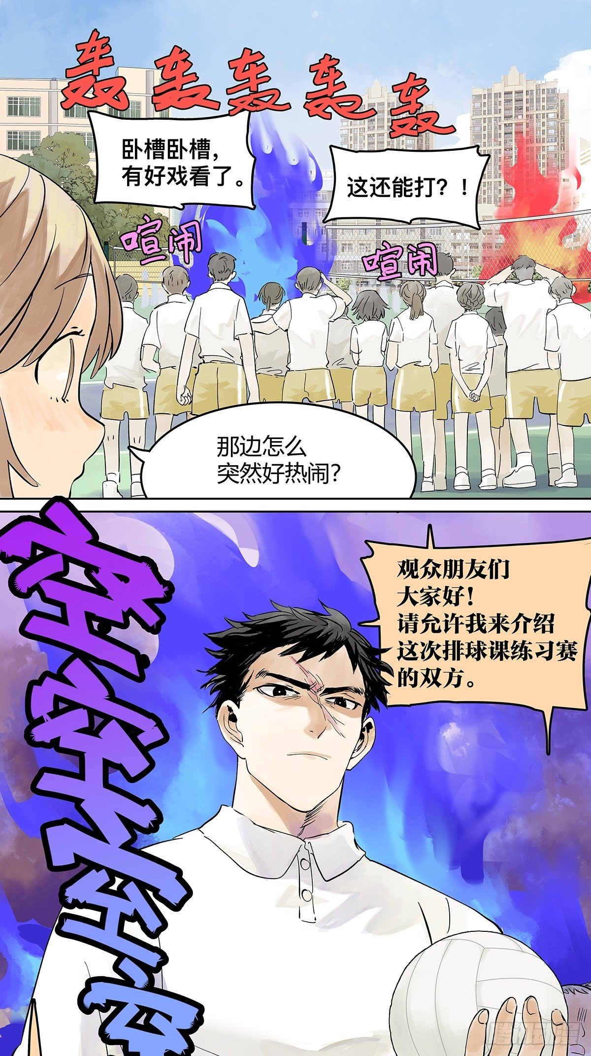 胜负最重要？！7