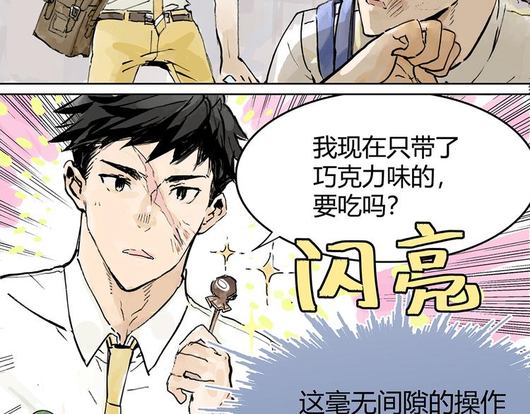 孤傲的狂犬与狗24