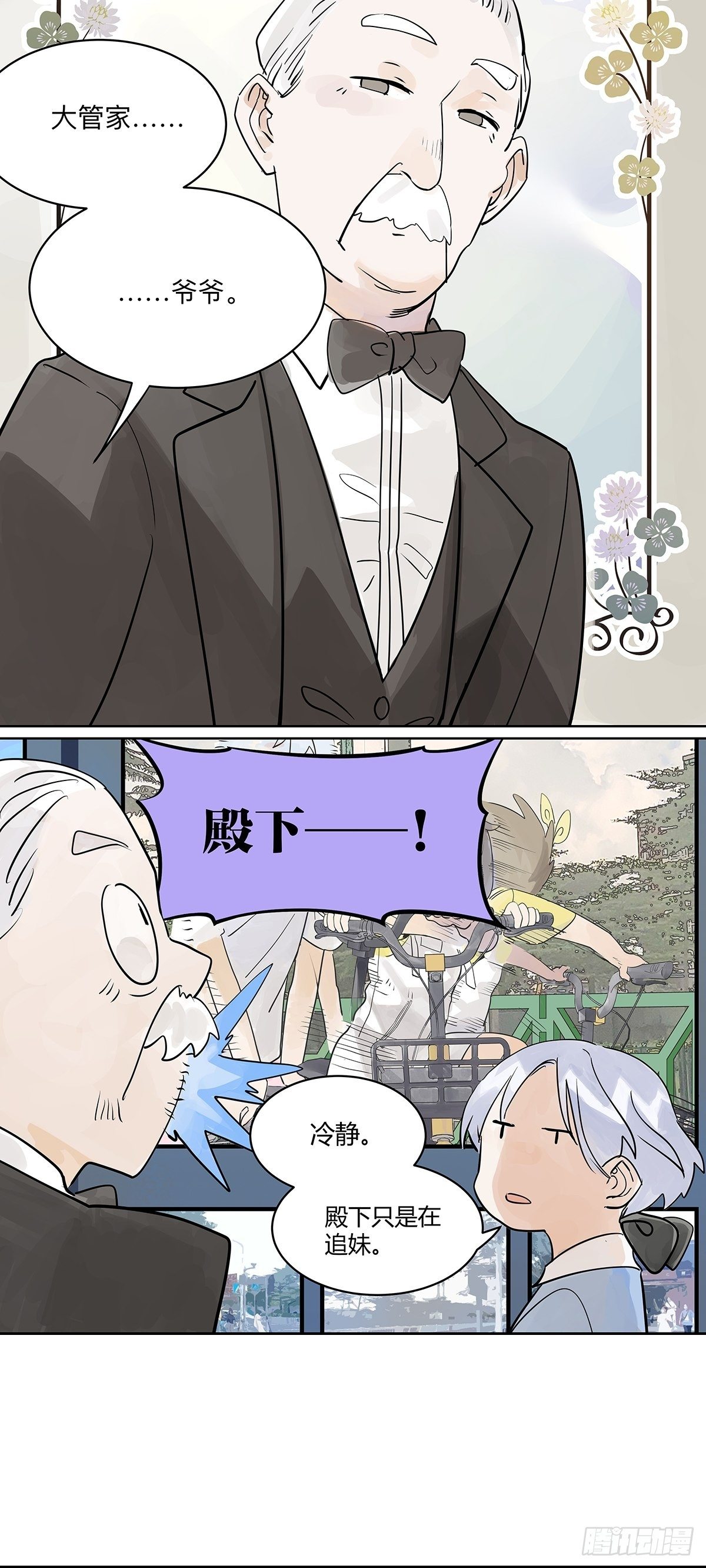 初次约会？？31
