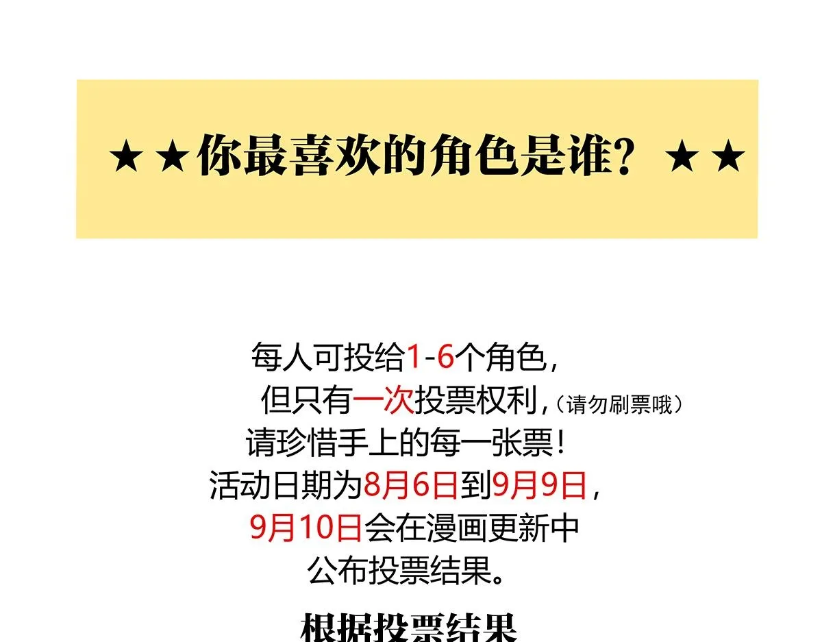 第55话 为什么不挽我的手！？149