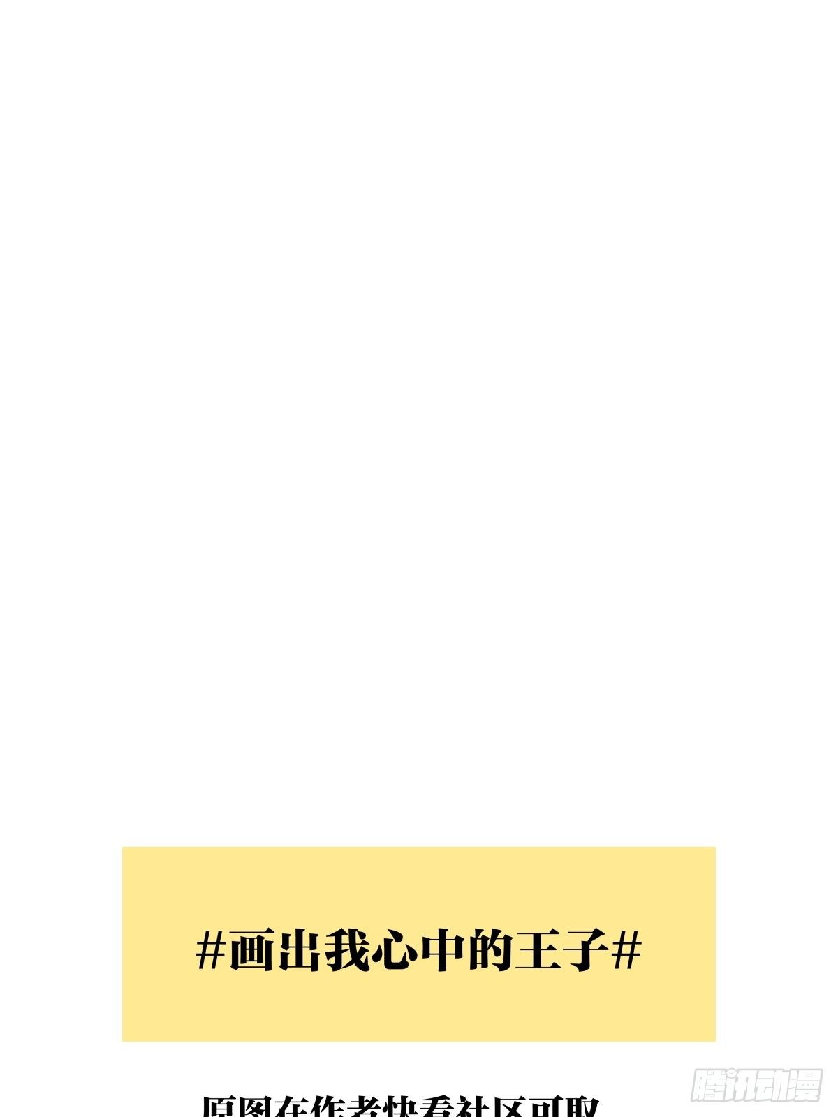 他们的春节17