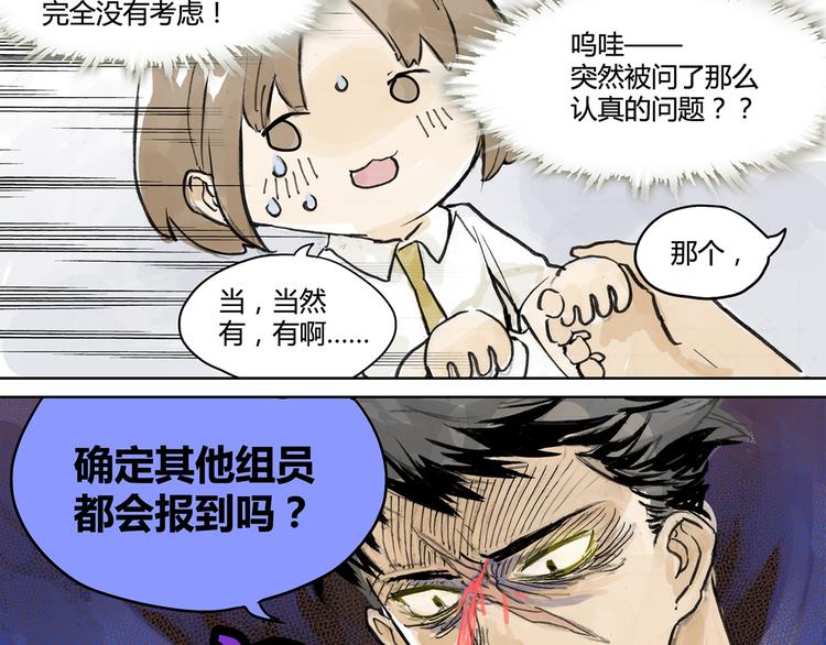 直面大魔王30