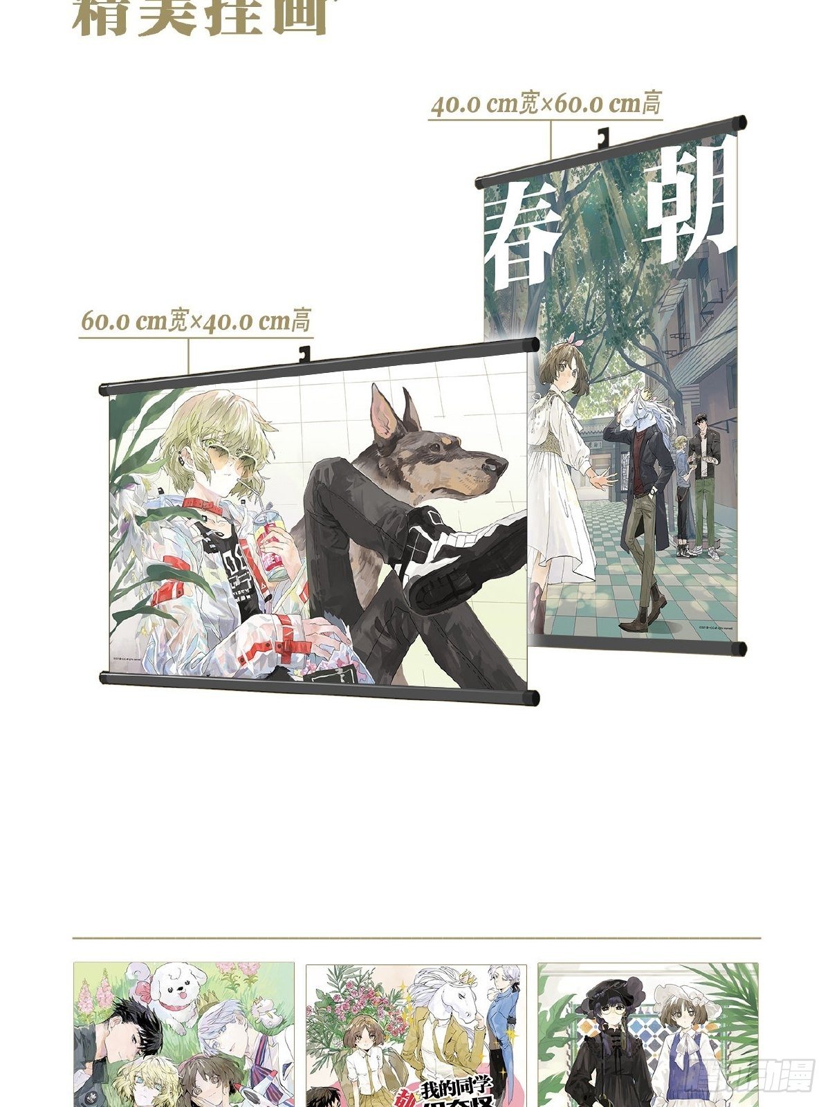 胜负最重要？！60