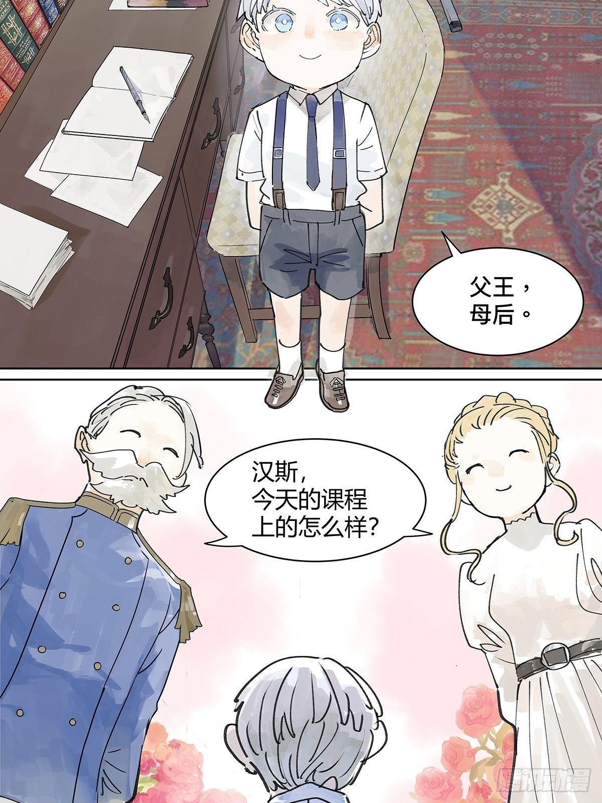 微笑17