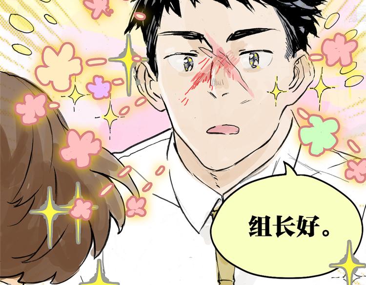 直面大魔王26