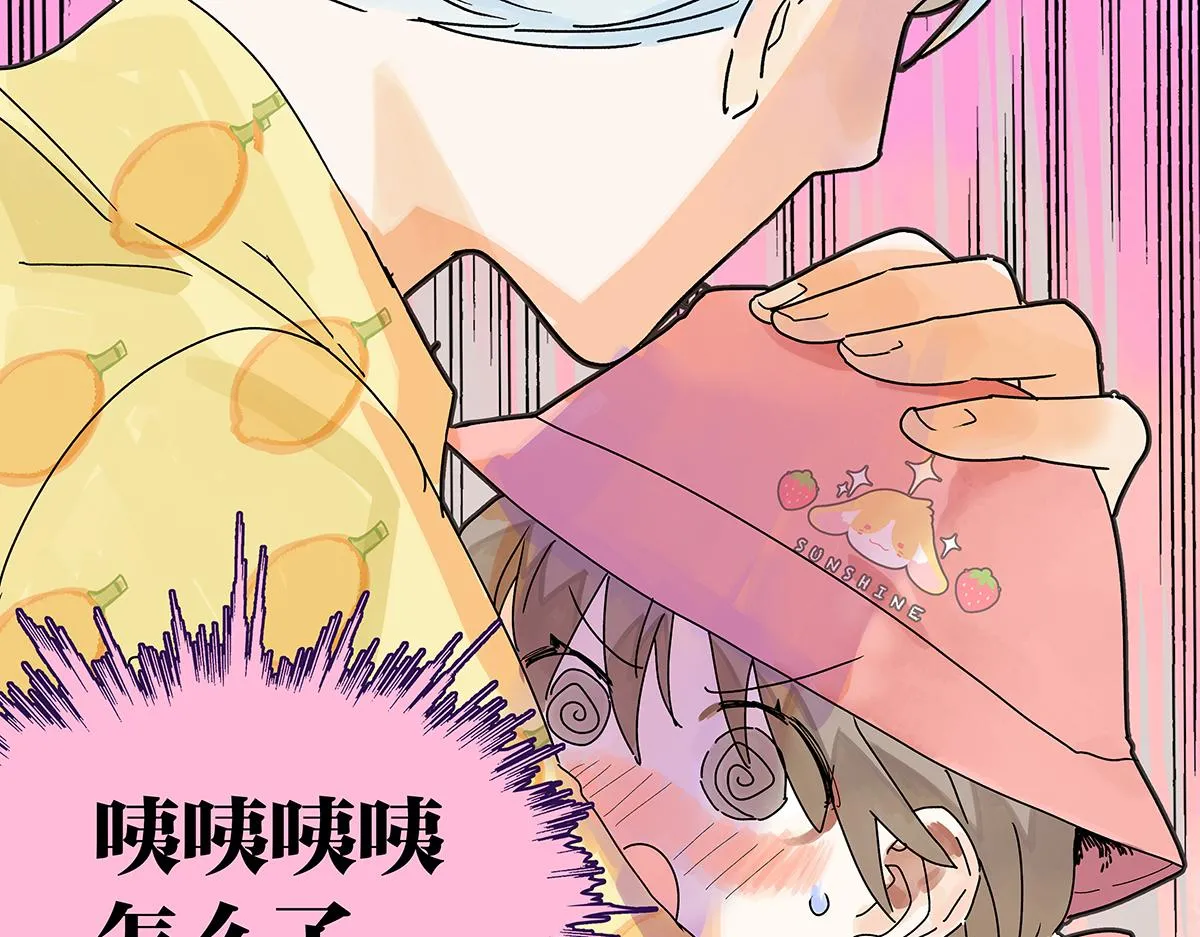 第56话 那是他的脸？20