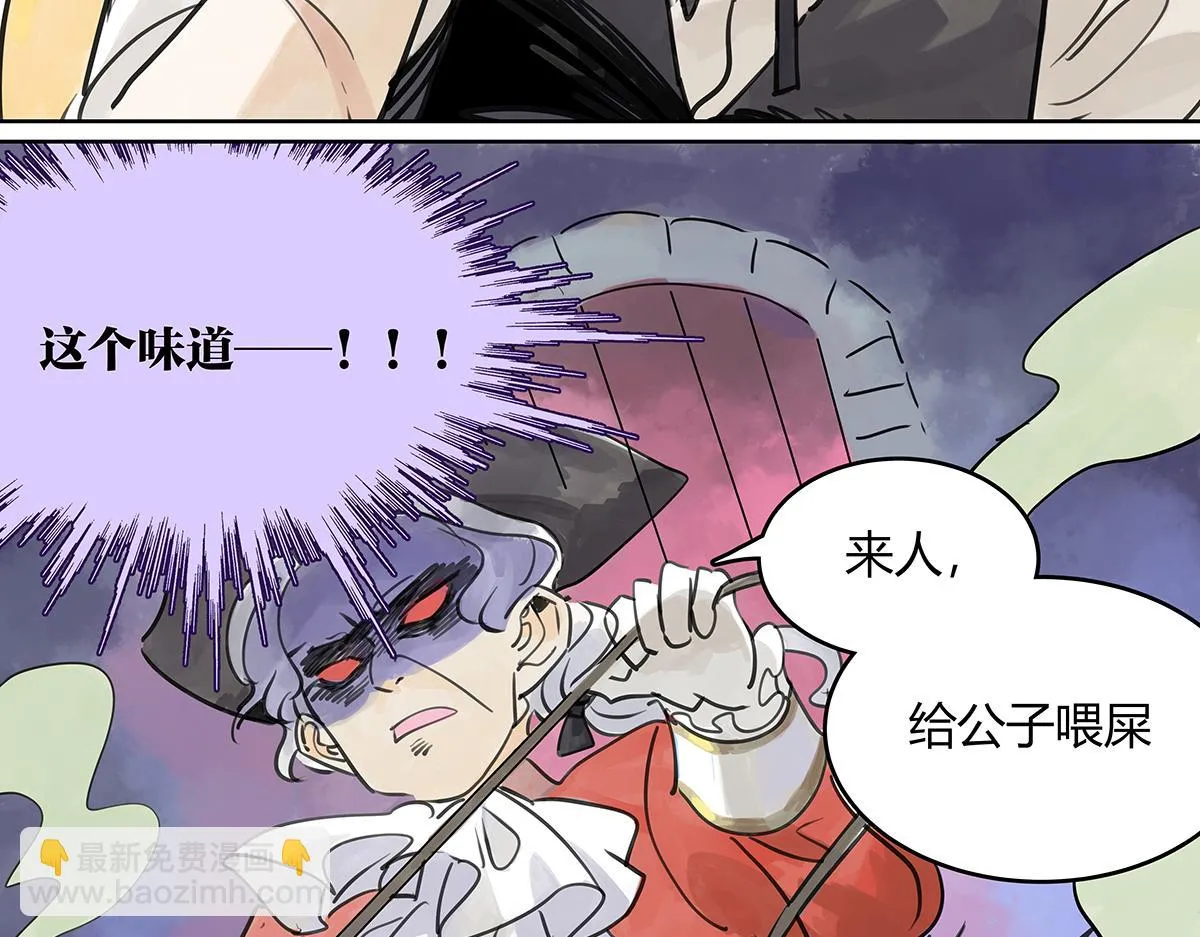 第51话 巴士底狱的厕所4