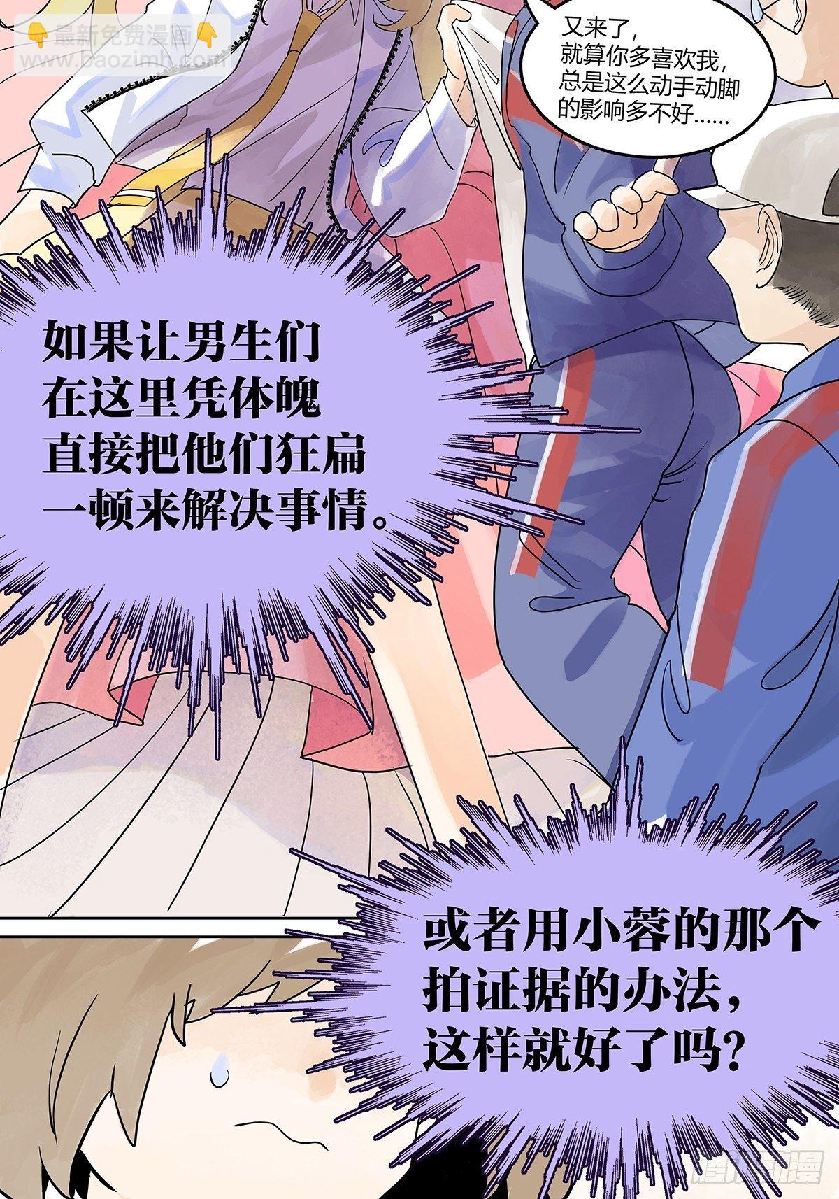 这就是滨0滨！43