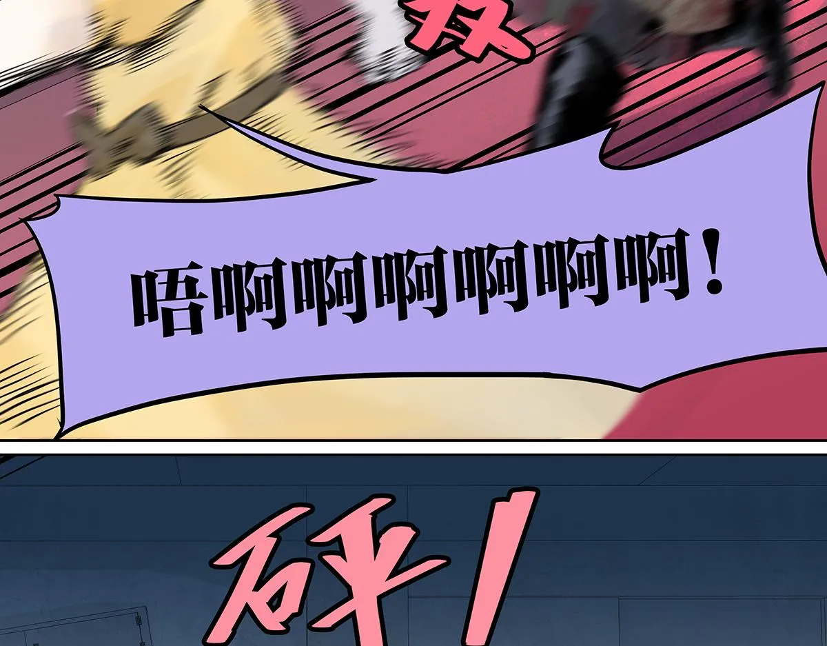 第56话 那是他的脸？102