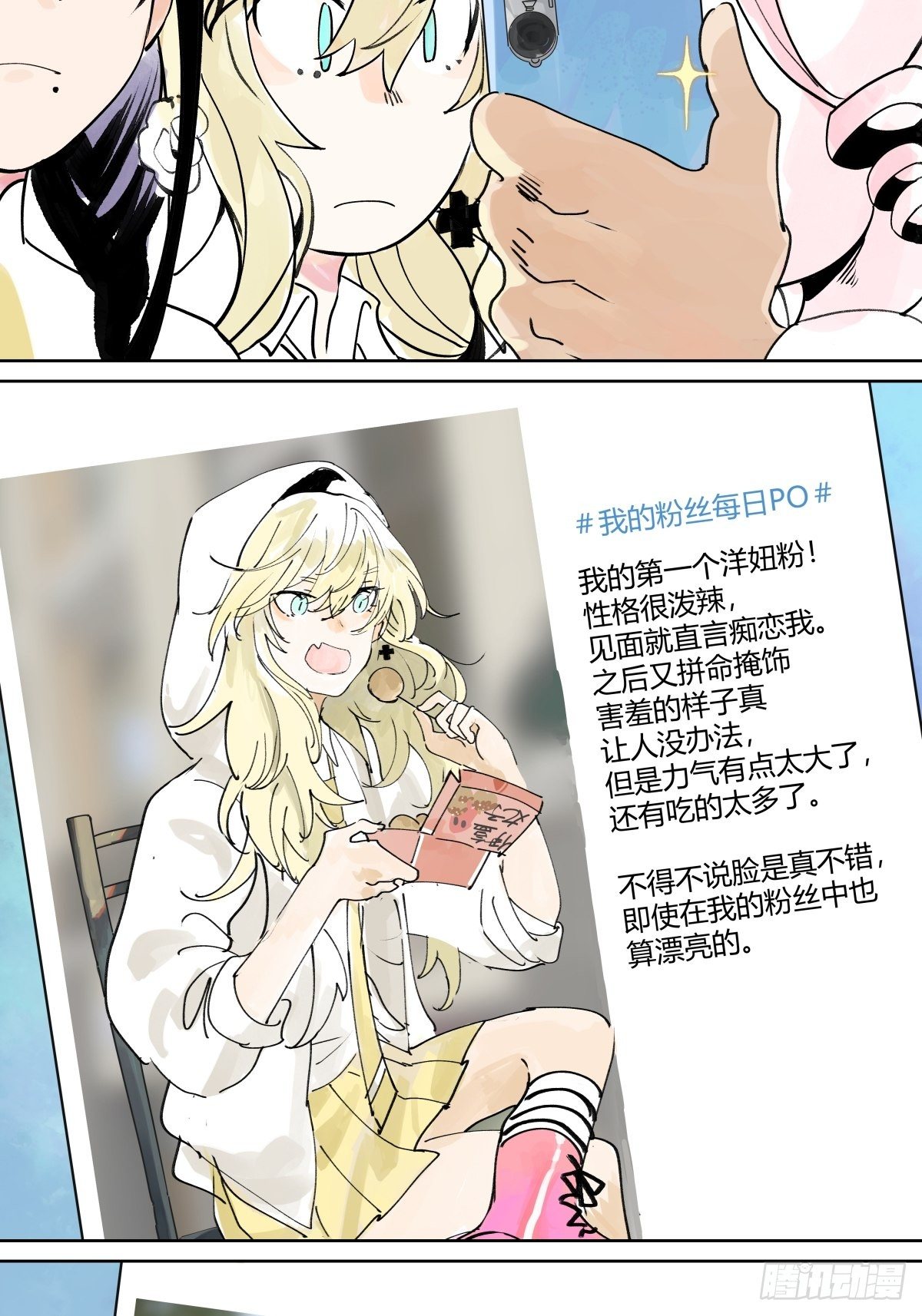 这就是滨0滨！34